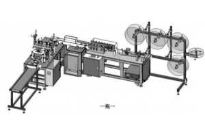 Mask Making Machine