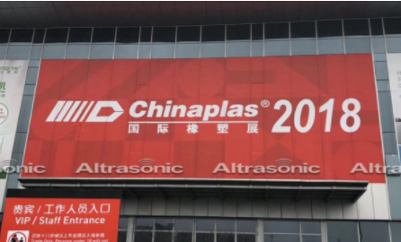 ALTRASONIC IN CHINAPLAS 2018